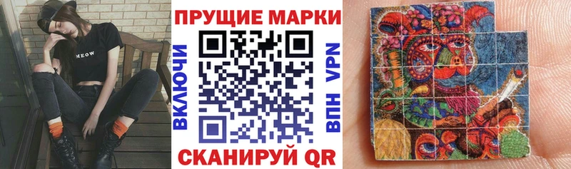 маркетплейс состав  Мурино  Марки 25I-NBOMe 1,5мг 