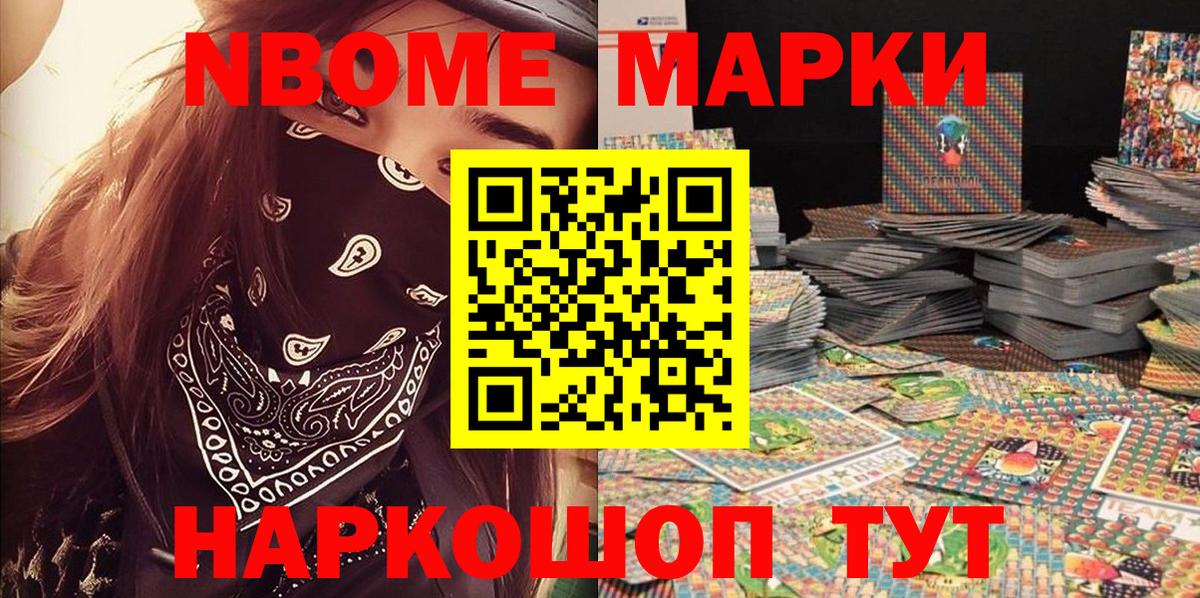 Мурино  Наркотические марки  Вход с VPN  где купить наркотик  Наркотические марки 1500мкг 