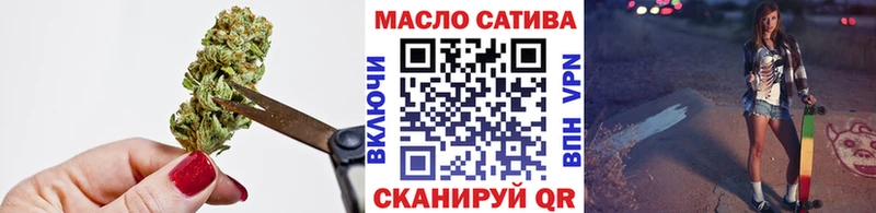 ТГК THC oil  наркошоп  Мурино 