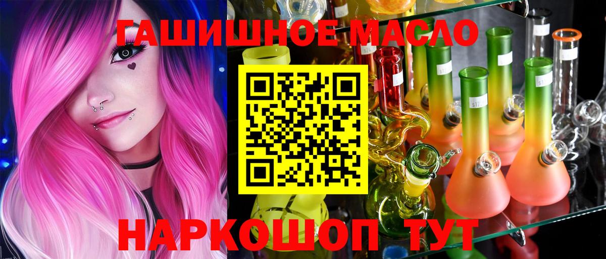 Дистиллят ТГК вейп Мурино