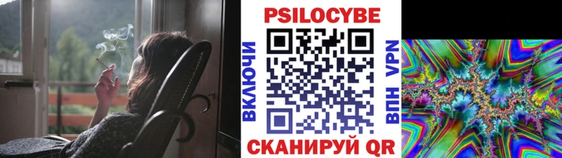 Галлюциногенные грибы ЛСД  где можно купить наркотик  Мурино 