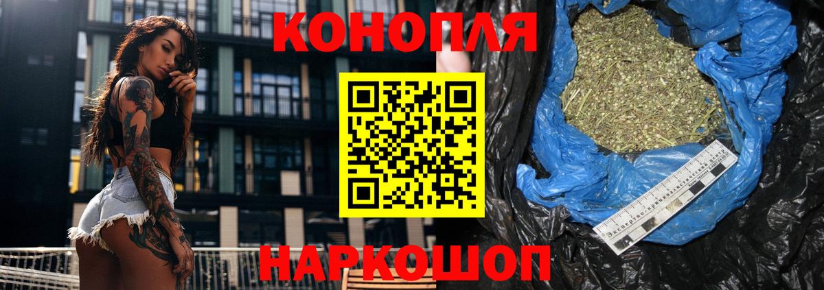 Марихуана семена Мурино
