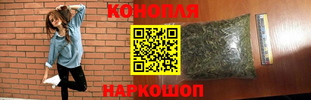 Бошки Шишки сатива  Шишки марихуана конопля  Мурино  Вход с VPN  Марихуана гибрид 